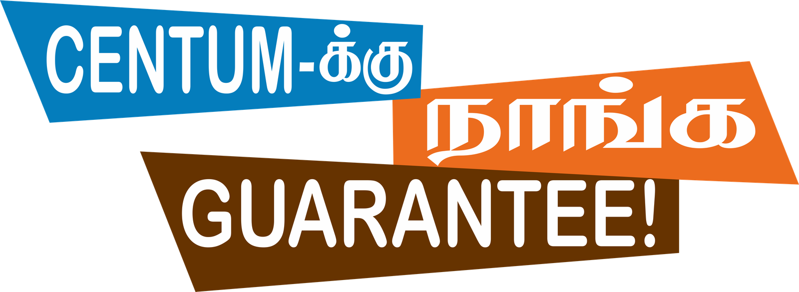 Centum Guarantee